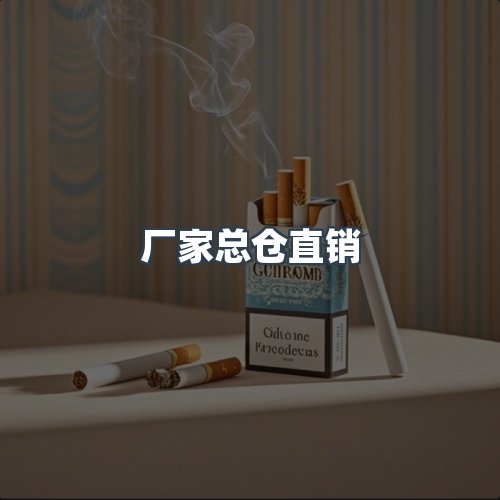 服务优势